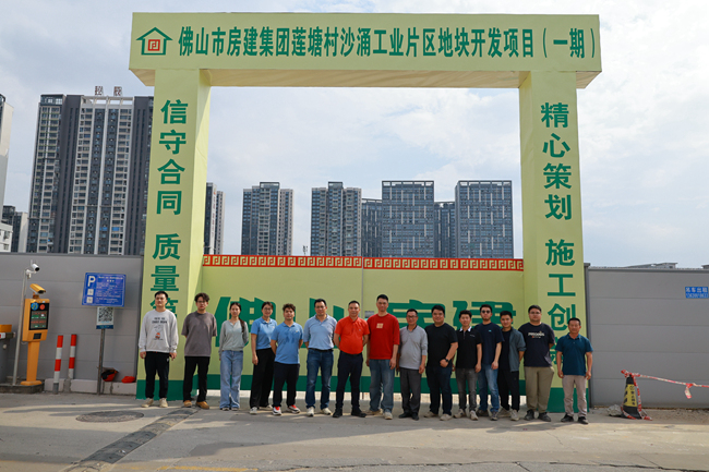 砥砺奋进启新程,聚力攻坚创辉煌——房建集团成功中标20万㎡现代工业建设项目